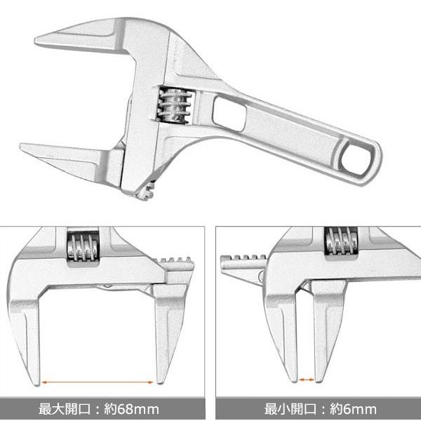 モンキーレンチ ワイドモンキーレンチ 工具 最大開口幅68mm 最小開口幅6mm 高品質 アルミニウム合金 薄型 DIY zm1459｜rtk0727｜04