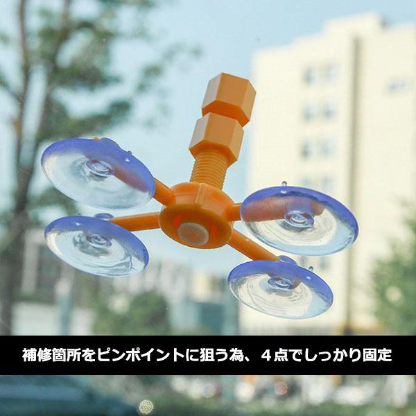 品質のいい フロントガラス 飛び石 リペア 傷 消し 修理 修復 飛び石キズ 補修キット ヒビ 窓 キズ 車 バイク Zm1471 Aynaelda Com