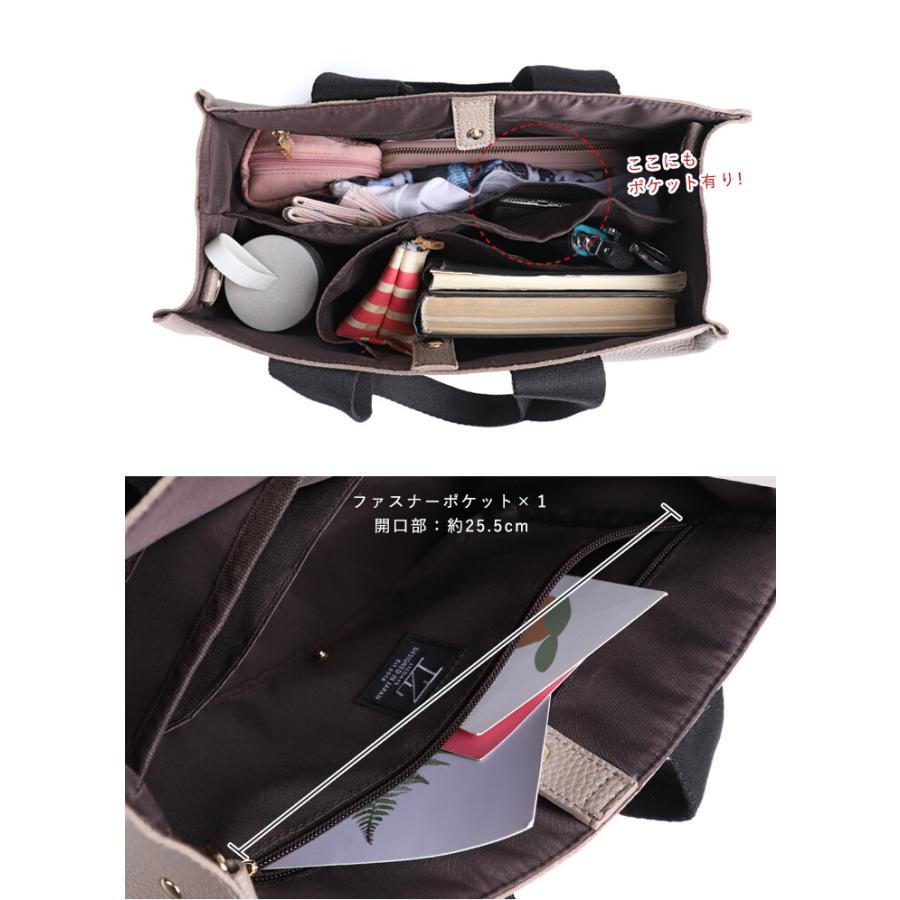 トートバッグ ミニバッグ ナイロン 仕切り 撥水 レディース ミニトート トート 仕切り ランチバッグ 軽量 撥水 ナイロントート おしゃれ リズデイズ LIZDAYS |  | 10