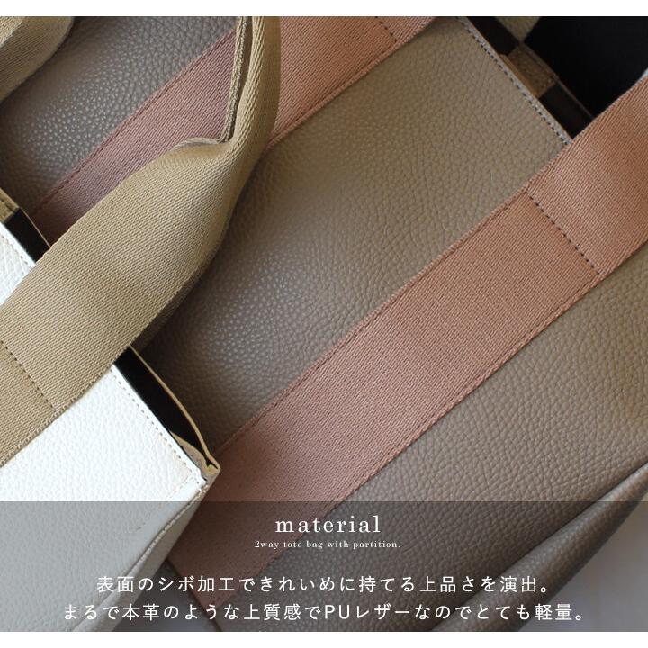 トートバッグ ミニバッグ ナイロン 仕切り 撥水 レディース ミニトート トート 仕切り ランチバッグ 軽量 撥水 ナイロントート おしゃれ リズデイズ LIZDAYS |  | 01