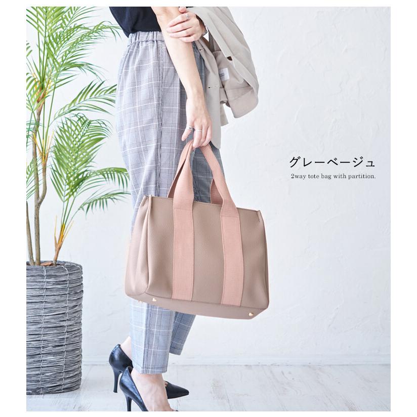 トートバッグ ミニバッグ ナイロン 仕切り 撥水 レディース ミニトート トート 仕切り ランチバッグ 軽量 撥水 ナイロントート おしゃれ リズデイズ LIZDAYS |  | 02