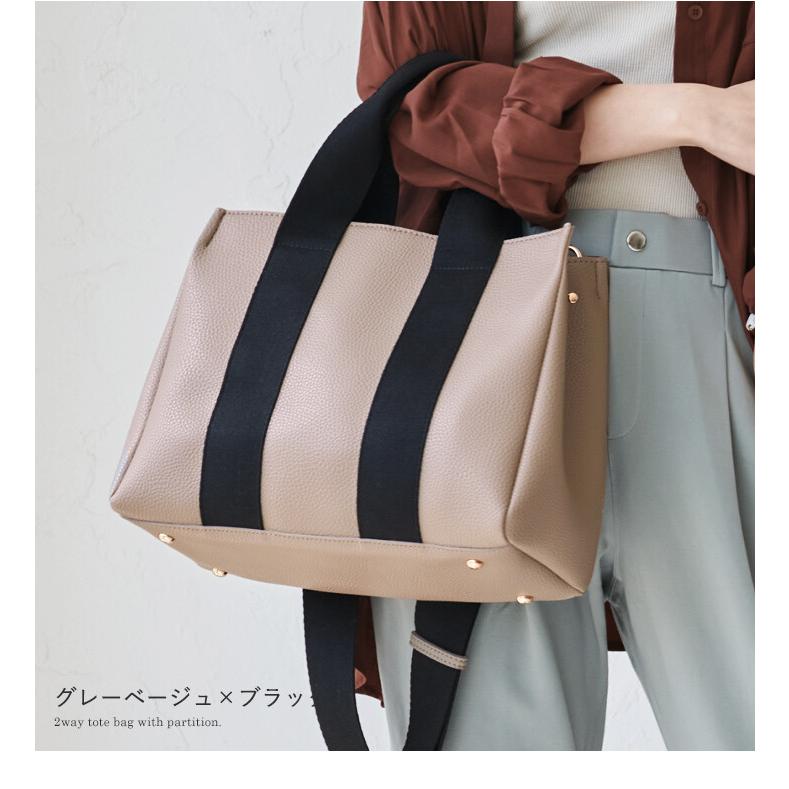 トートバッグ ミニバッグ ナイロン 仕切り 撥水 レディース ミニトート トート 仕切り ランチバッグ 軽量 撥水 ナイロントート おしゃれ リズデイズ LIZDAYS |  | 04