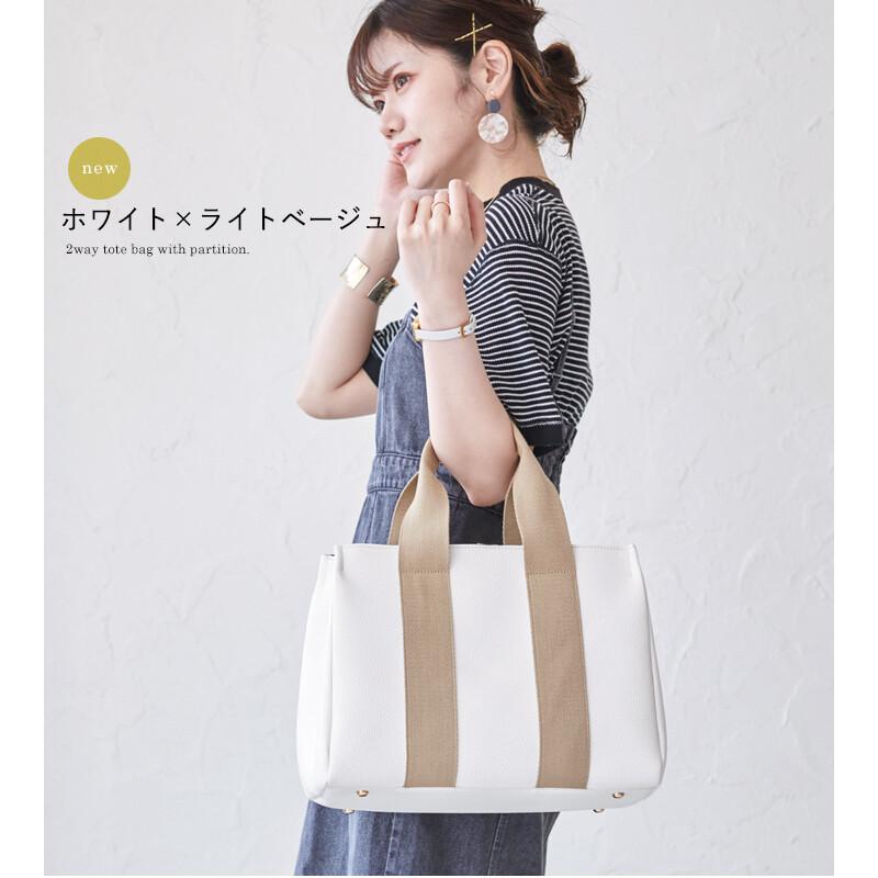 トートバッグ ミニバッグ ナイロン 仕切り 撥水 レディース ミニトート トート 仕切り ランチバッグ 軽量 撥水 ナイロントート おしゃれ リズデイズ LIZDAYS |  | 07