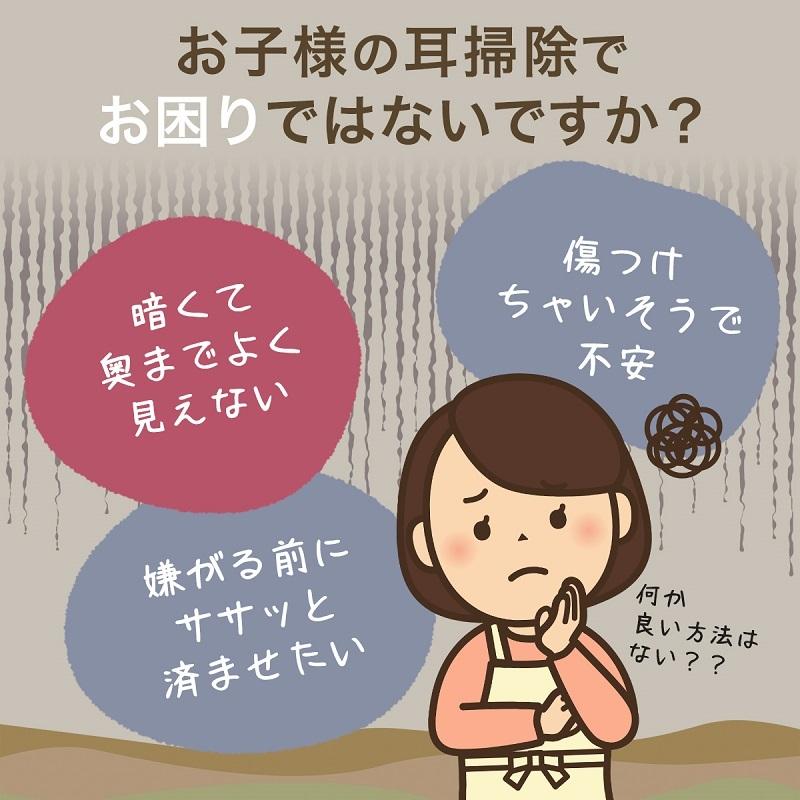 みみ 光る耳かき LED ライト 付き ピンセット みみかき 耳かき 照明