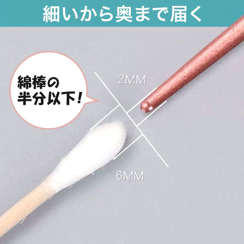 朝耳掻き Amazon.co.jp: らせん型 耳かき みみかき ヘラ コイル 両用 耳