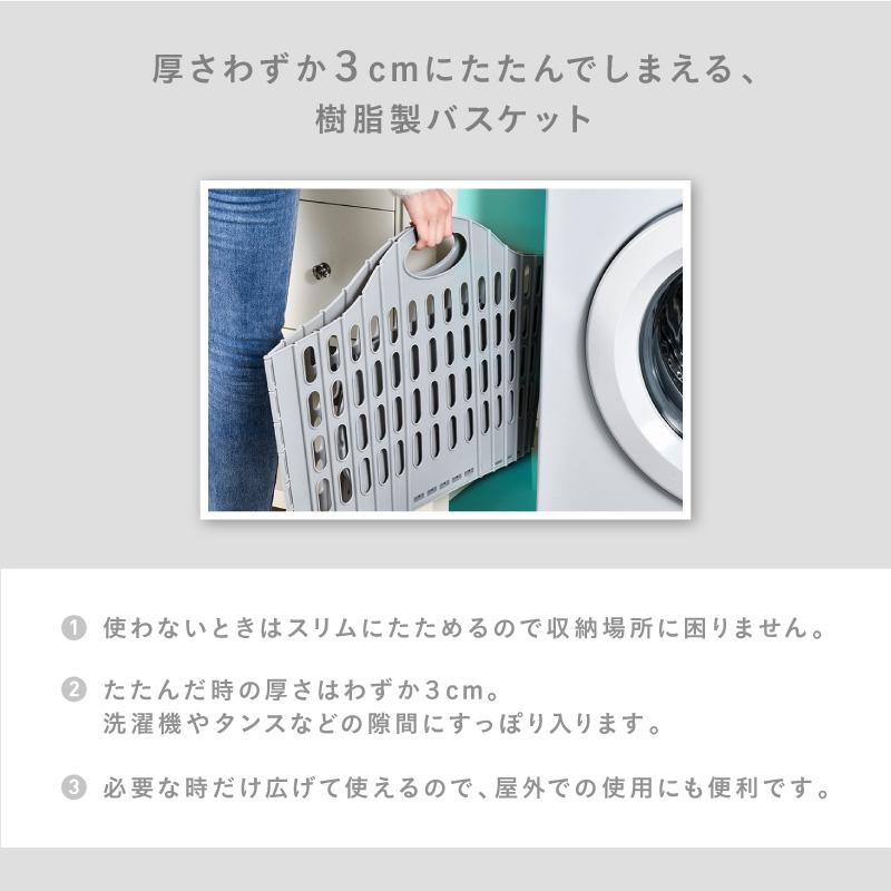 洗濯かご 洗濯カゴ ランドリーバスケット おしゃれ スリム 折りたたみ 洗濯物入れ 軽い 軽量 ラタン調 ランドリー バスケット 大容量 収納バスケット |  | 02
