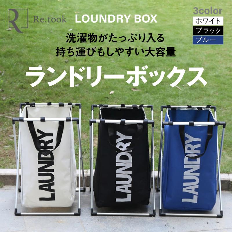 ランドリーボックス ランドリーバスケット ランドリーバッグ 折りたたみ 取っ手付き 大容量 持ち運び楽々 洗濯かご おしゃれ スリム 洗濯物バスケット | 