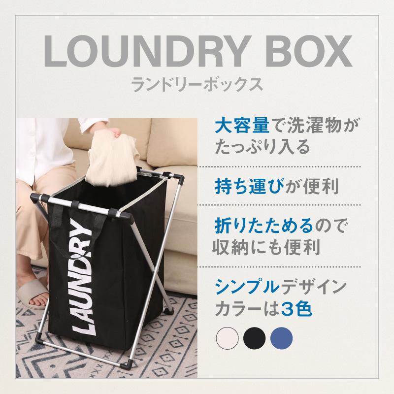 ランドリーボックス ランドリーバスケット ランドリーバッグ 折りたたみ 取っ手付き 大容量 持ち運び楽々 洗濯かご おしゃれ スリム 洗濯物バスケット |  | 01