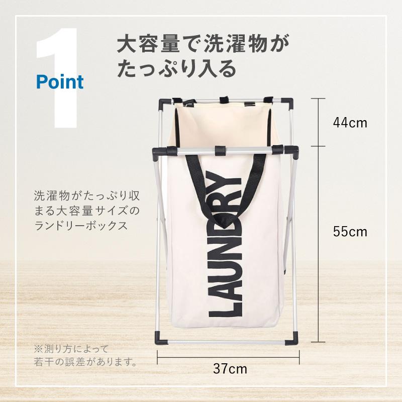 ランドリーボックス ランドリーバスケット ランドリーバッグ 折りたたみ 取っ手付き 大容量 持ち運び楽々 洗濯かご おしゃれ スリム 洗濯物バスケット |  | 02