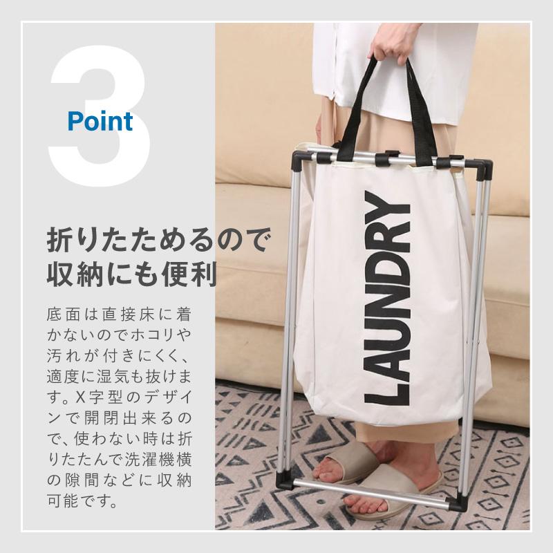 ランドリーボックス ランドリーバスケット ランドリーバッグ 折りたたみ 取っ手付き 大容量 持ち運び楽々 洗濯かご おしゃれ スリム 洗濯物バスケット |  | 04