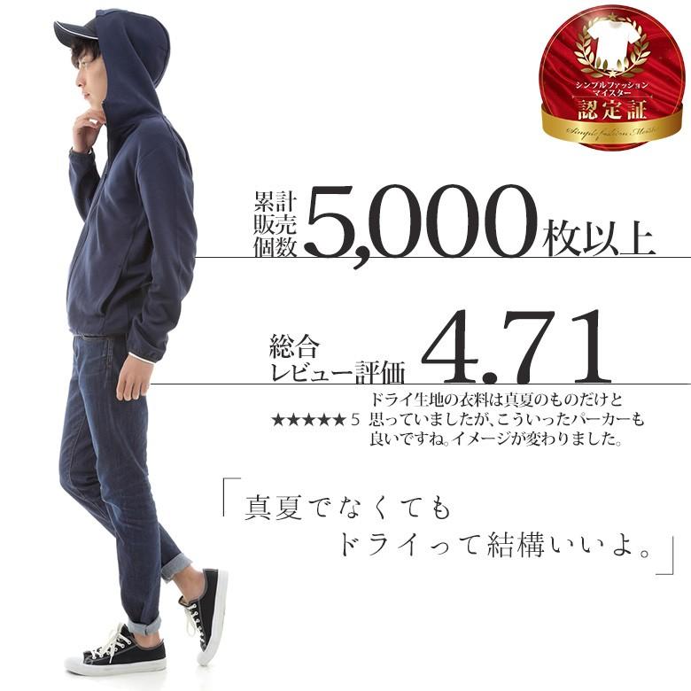 直営ストア パーカー メンズ ジップパーカーメンズ 秋冬 厚手 暖かい あたたかい あったか 防寒 部屋着 ルームウェア スポーツウェア ドライ素材 ふわふわ かわいい Supplystudies Com