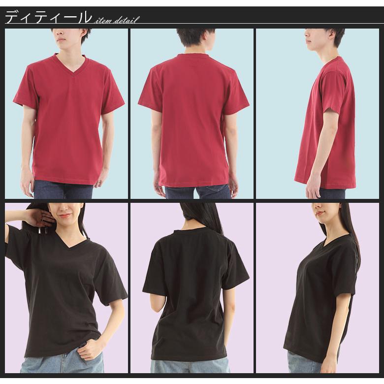 Vネックtシャツ 厚手 無地 メンズ半袖tシャツ やわらか綿100 Vネック 透けない 白 黒 ネイビー スポーツ ビジネスインナー カジュアルトップス ブイネック 13 08 100 Rtm Select 通販 Yahoo ショッピング