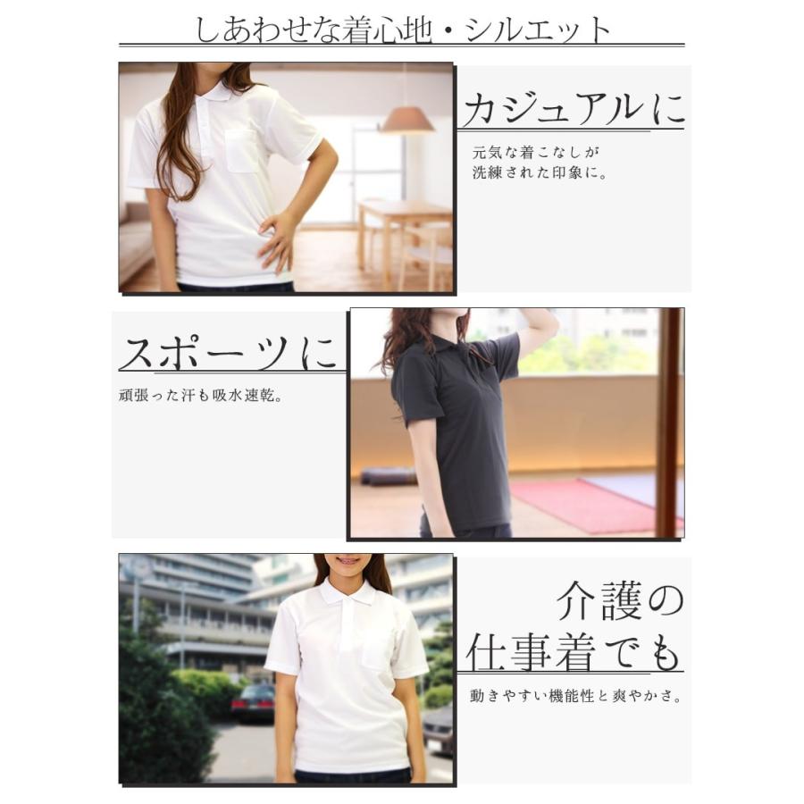 ポロシャツ レディース 白 無地 半袖 吸汗速乾 胸ポケット付き ドライ Uvカット ポリエステル100 仕事着 ビジネス クールビズ オフィスカジュアル 黒 14 01 Polo 100 Rtm Select 通販 Yahoo ショッピング