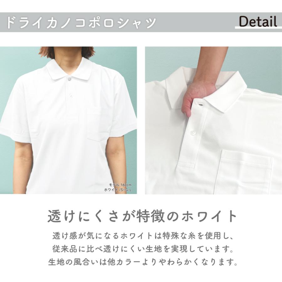 ポロシャツ レディース 透けにくい 無地 半袖 UV対策 涼しい 吸汗速乾