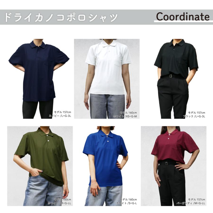 ポロシャツ レディース 透けにくい 無地 半袖 UV対策 涼しい 吸汗速乾