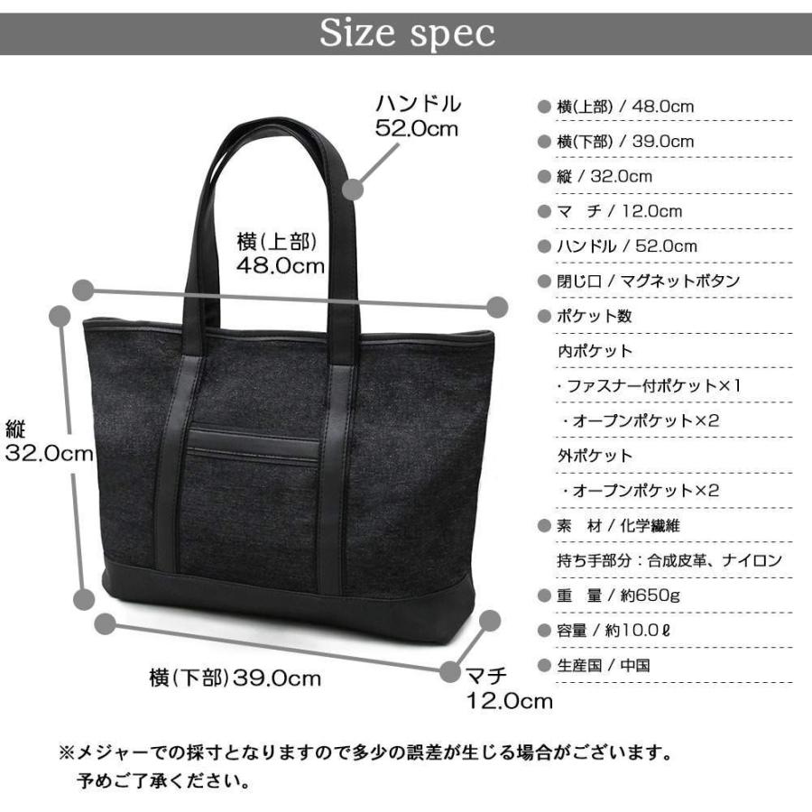 トートバッグ カジュアルバッグ メンズ レディース |  | 10