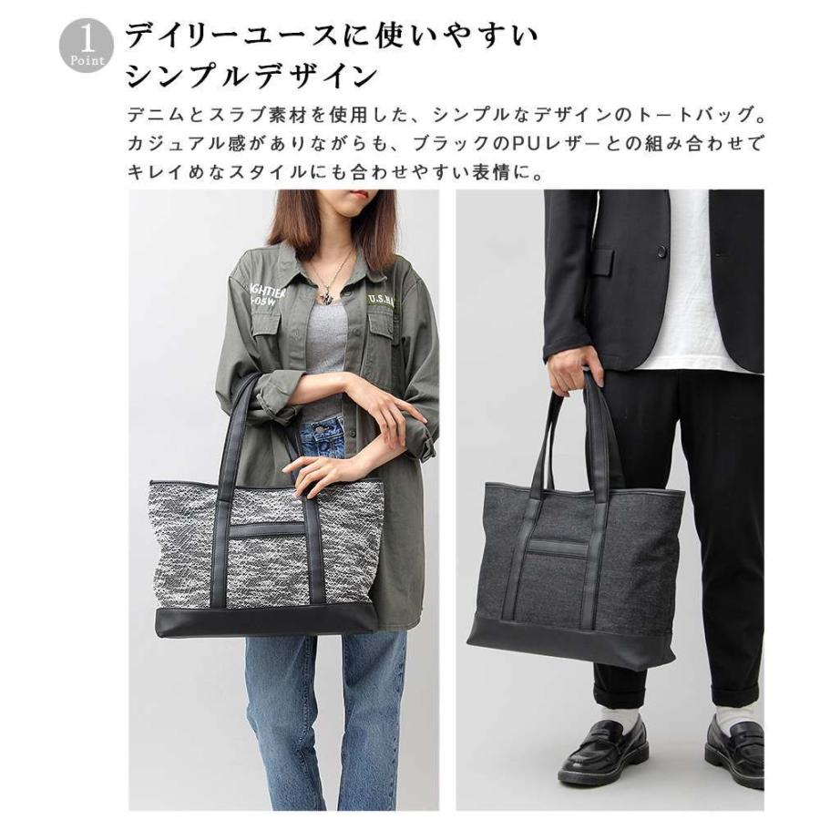 トートバッグ カジュアルバッグ メンズ レディース |  | 06