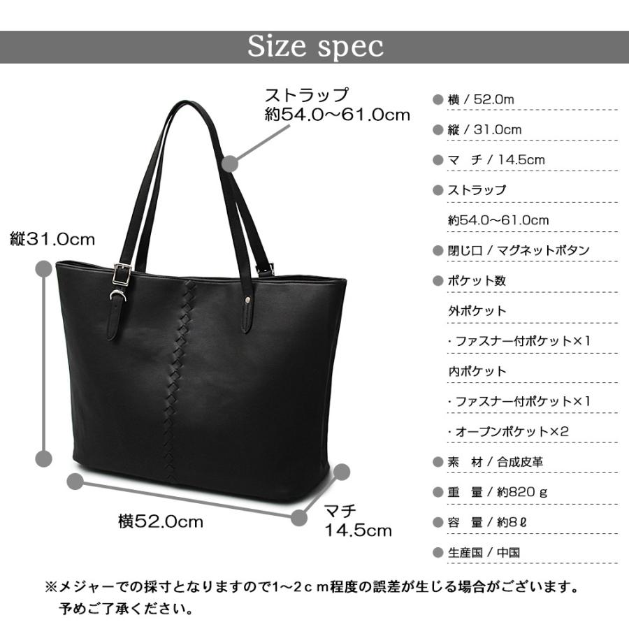 トートバッグ ビジネスバッグ カジュアルバッグ メンズ レディース |  | 09