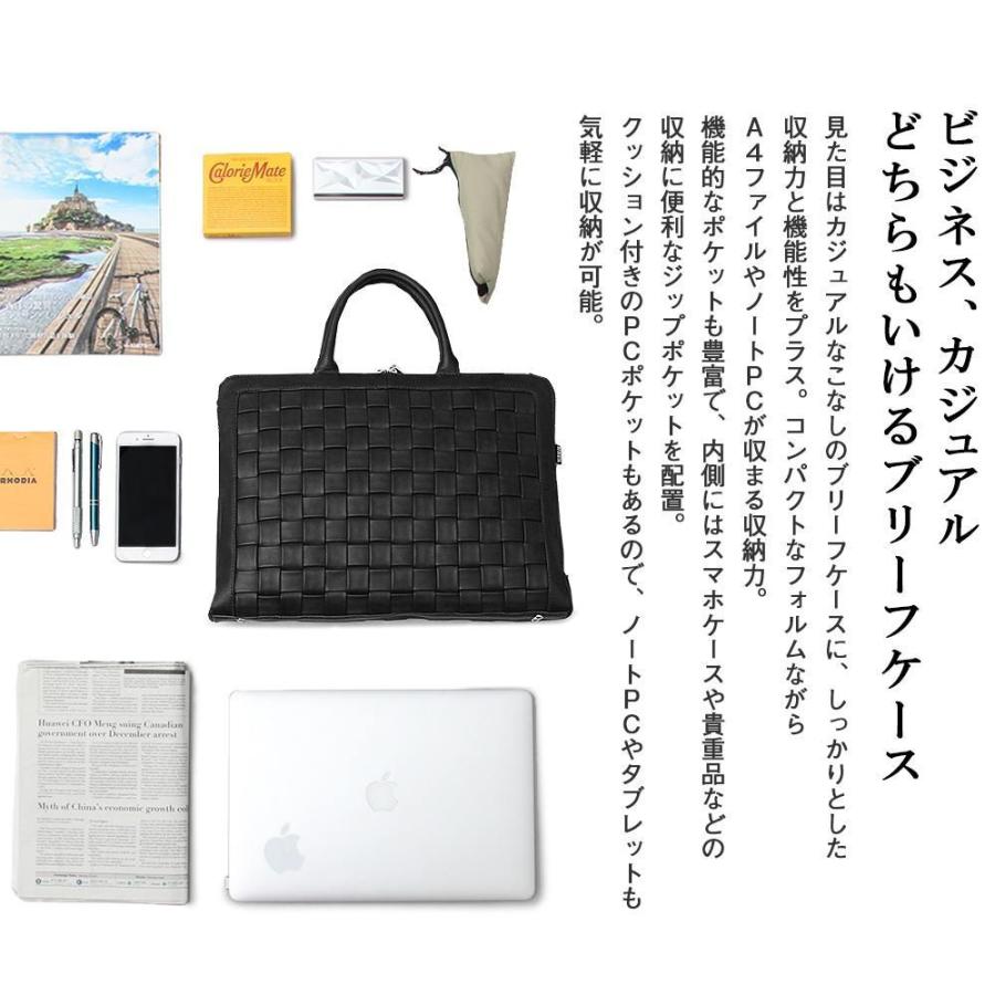 ビジネスバッグ ブリーフケース メンズ レディース |  | 04