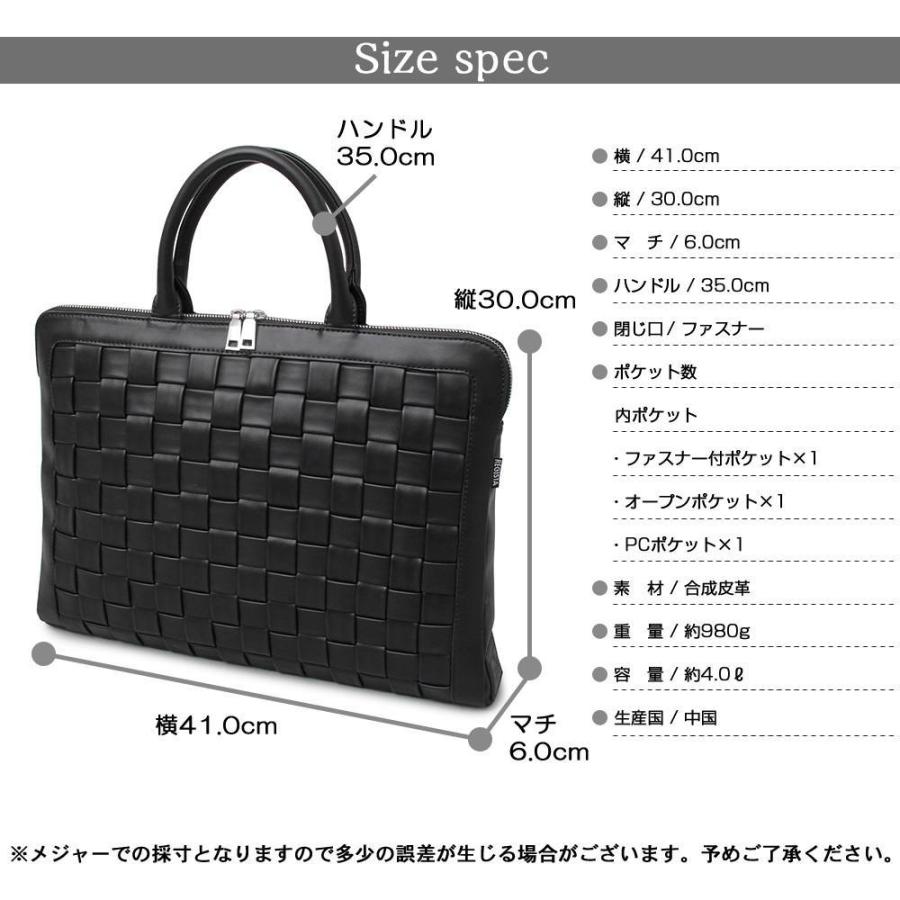 ビジネスバッグ ブリーフケース メンズ レディース |  | 09