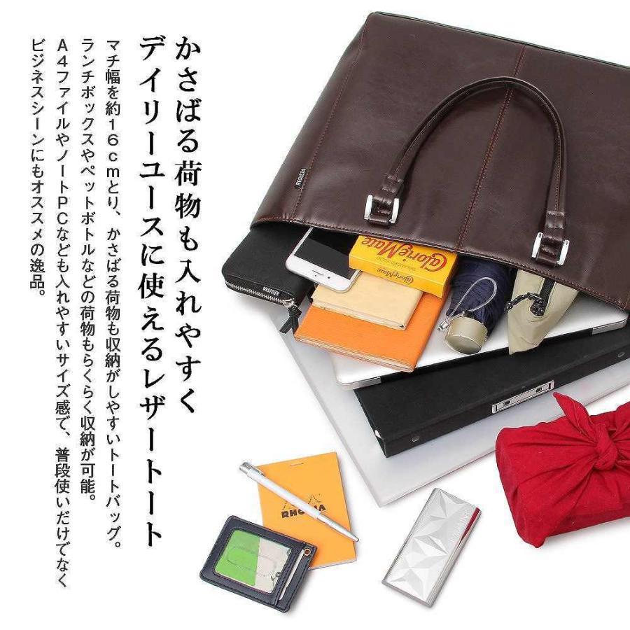 トートバッグ ビジネスバッグ カジュアルバッグ メンズ レディース |  | 04