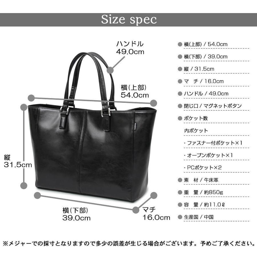 トートバッグ ビジネスバッグ カジュアルバッグ メンズ レディース |  | 09