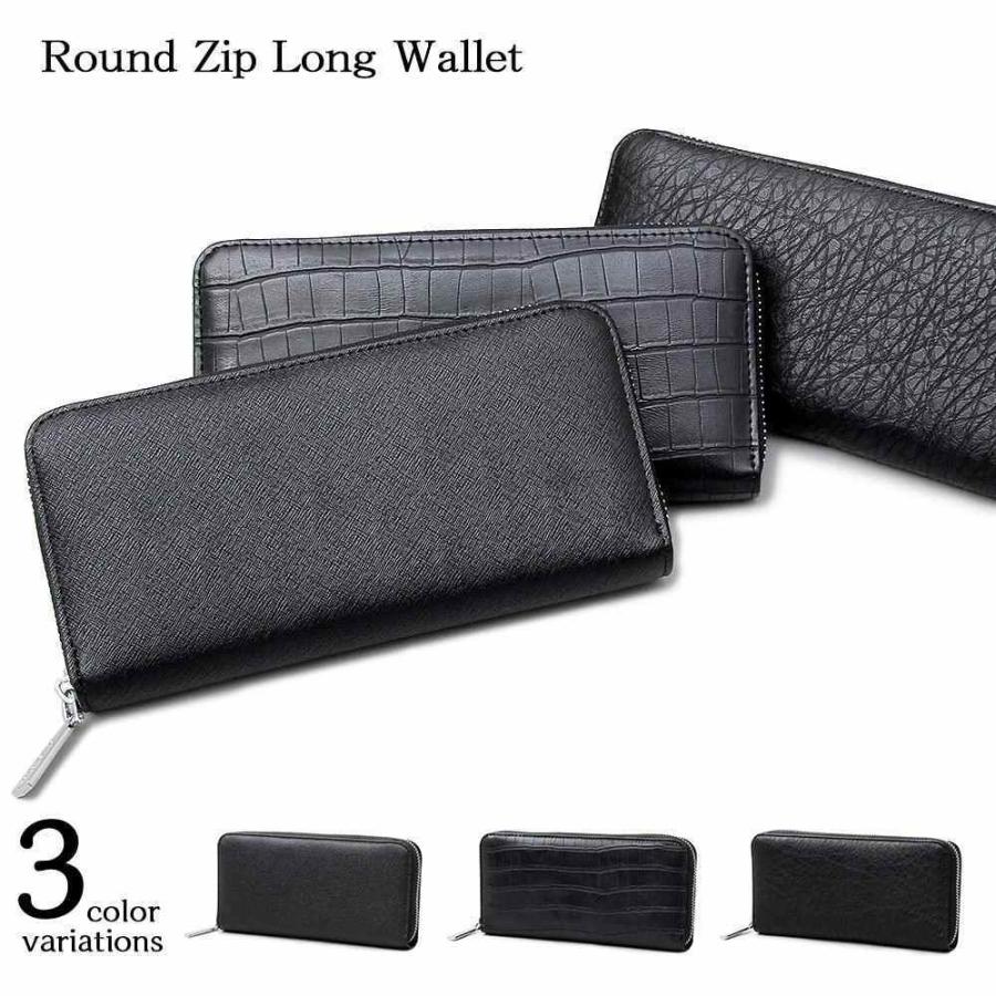 長財布 ロングウォレット メンズ レディース | 