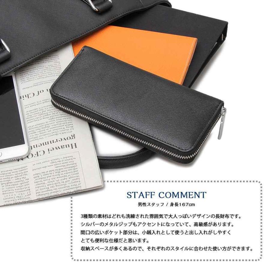 長財布 ロングウォレット メンズ レディース |  | 12