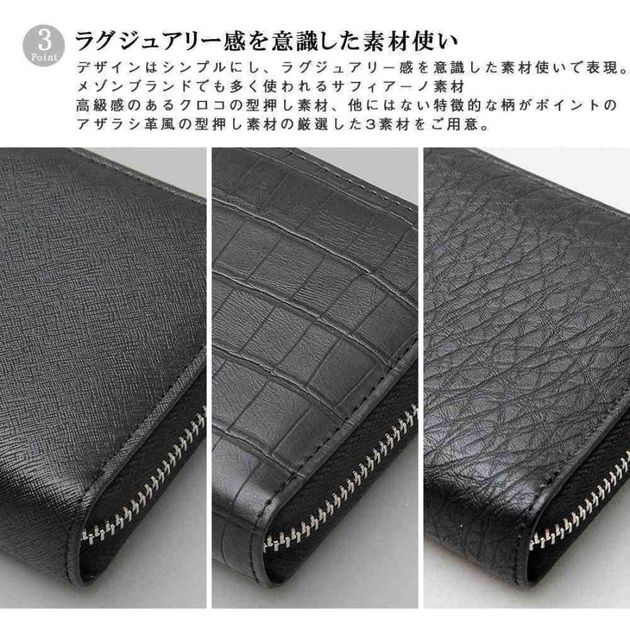 長財布 ロングウォレット メンズ レディース |  | 07
