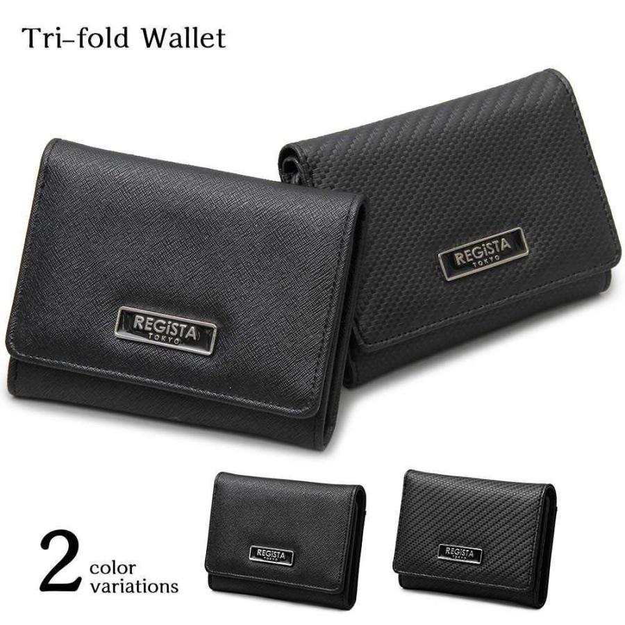 3つ折りウォレット 財布 メンズ レディース | 
