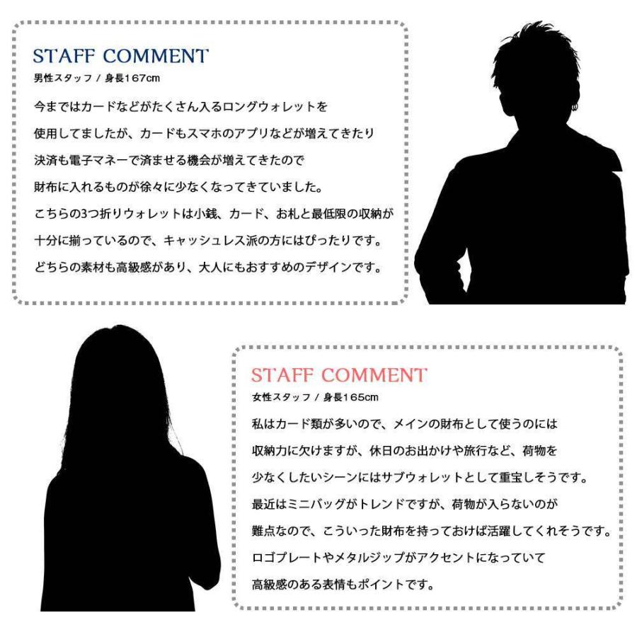 3つ折りウォレット 財布 メンズ レディース |  | 12