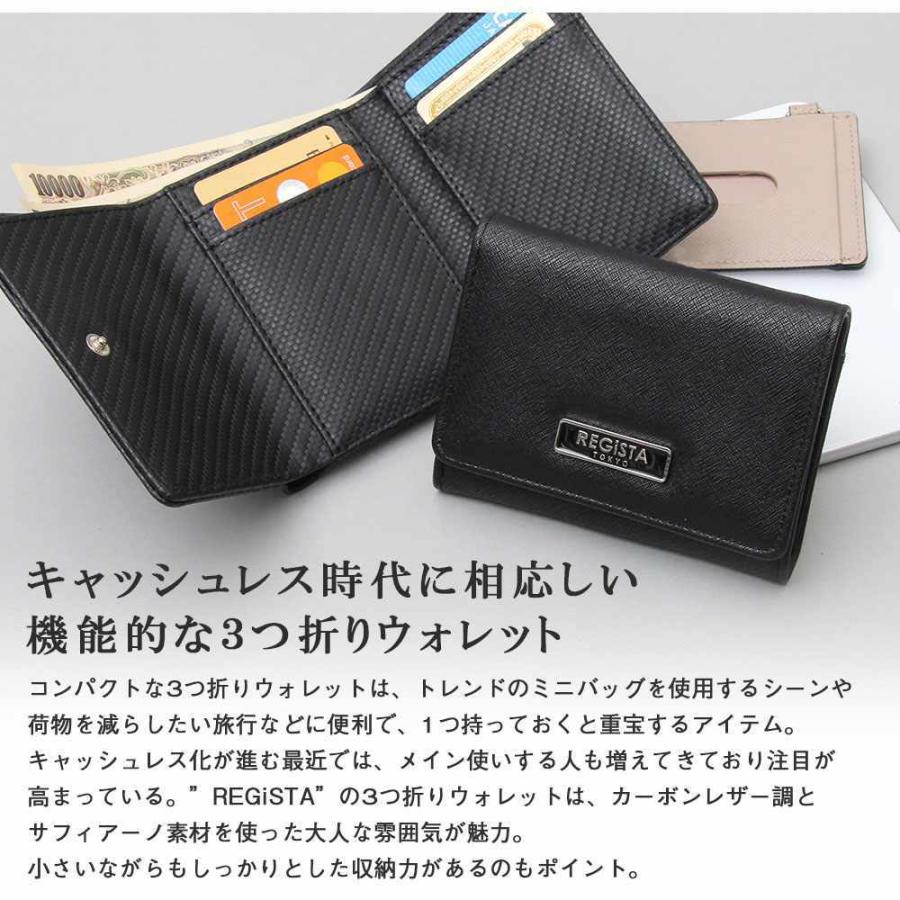 3つ折りウォレット 財布 メンズ レディース |  | 03