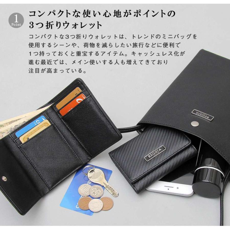 3つ折りウォレット 財布 メンズ レディース |  | 04