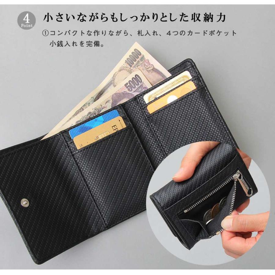 3つ折りウォレット 財布 メンズ レディース |  | 07