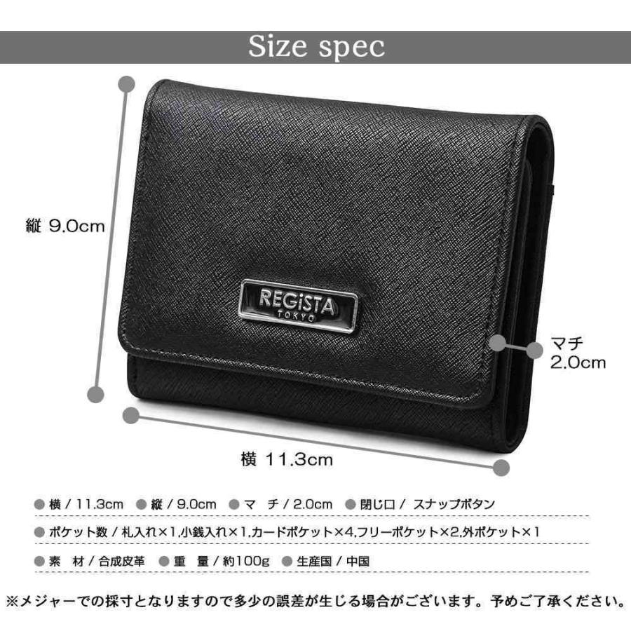 3つ折りウォレット 財布 メンズ レディース |  | 09