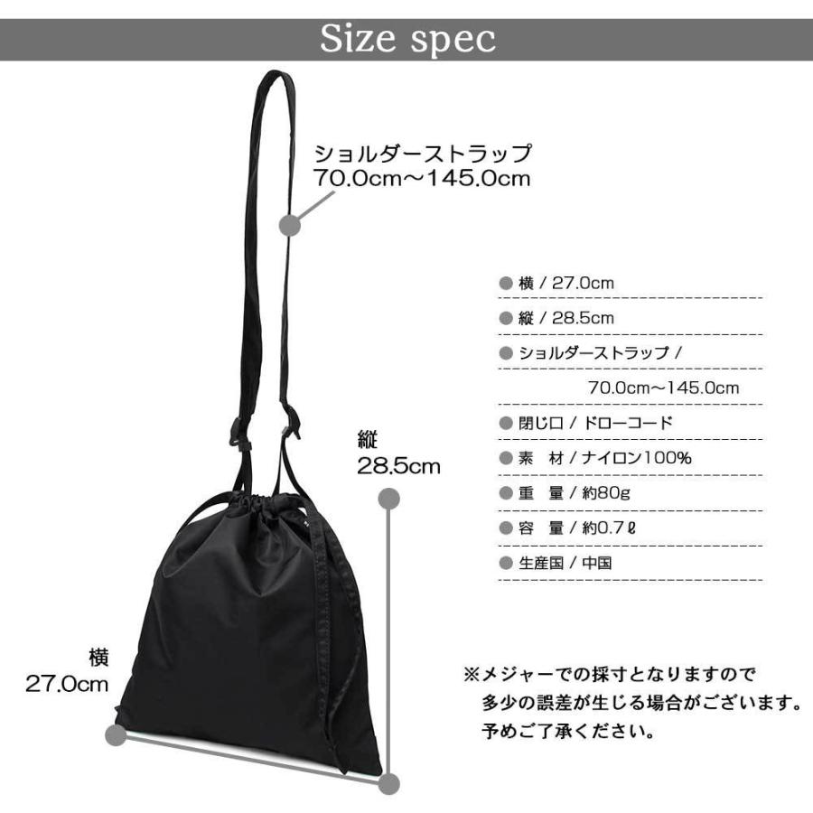 巾着バッグ ナイロンバッグ メンズ レディース |  | 09