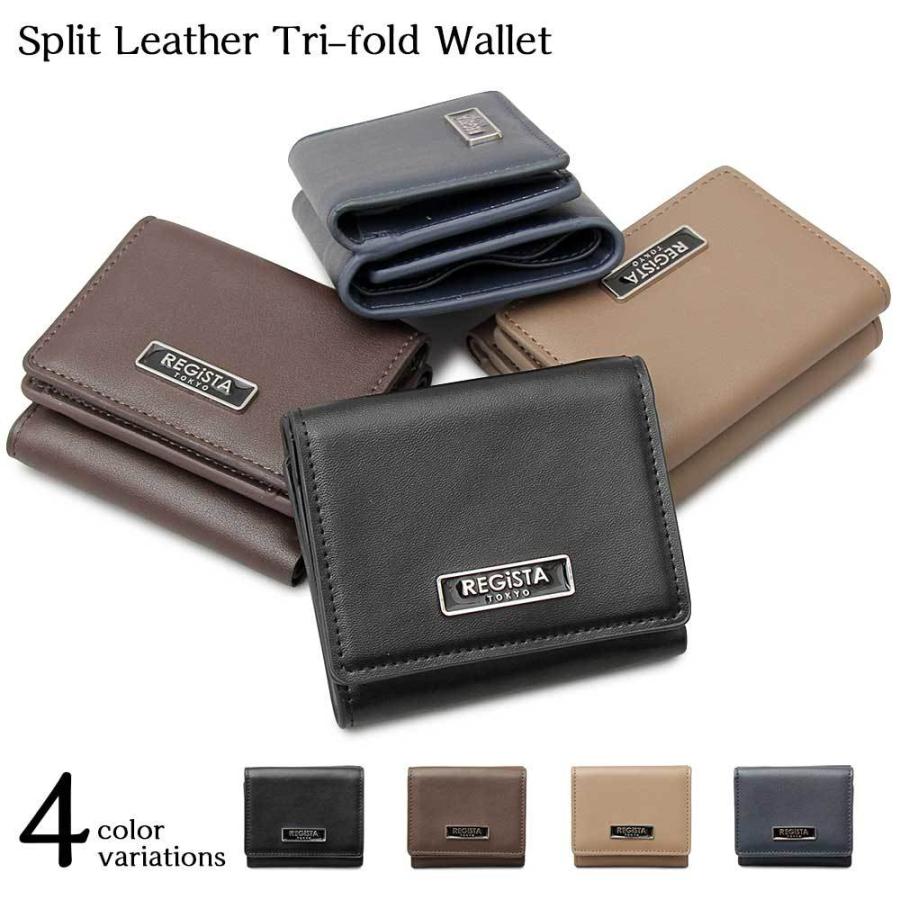 三つ折り財布 ミニウォレット レザー メンズ レディース | 