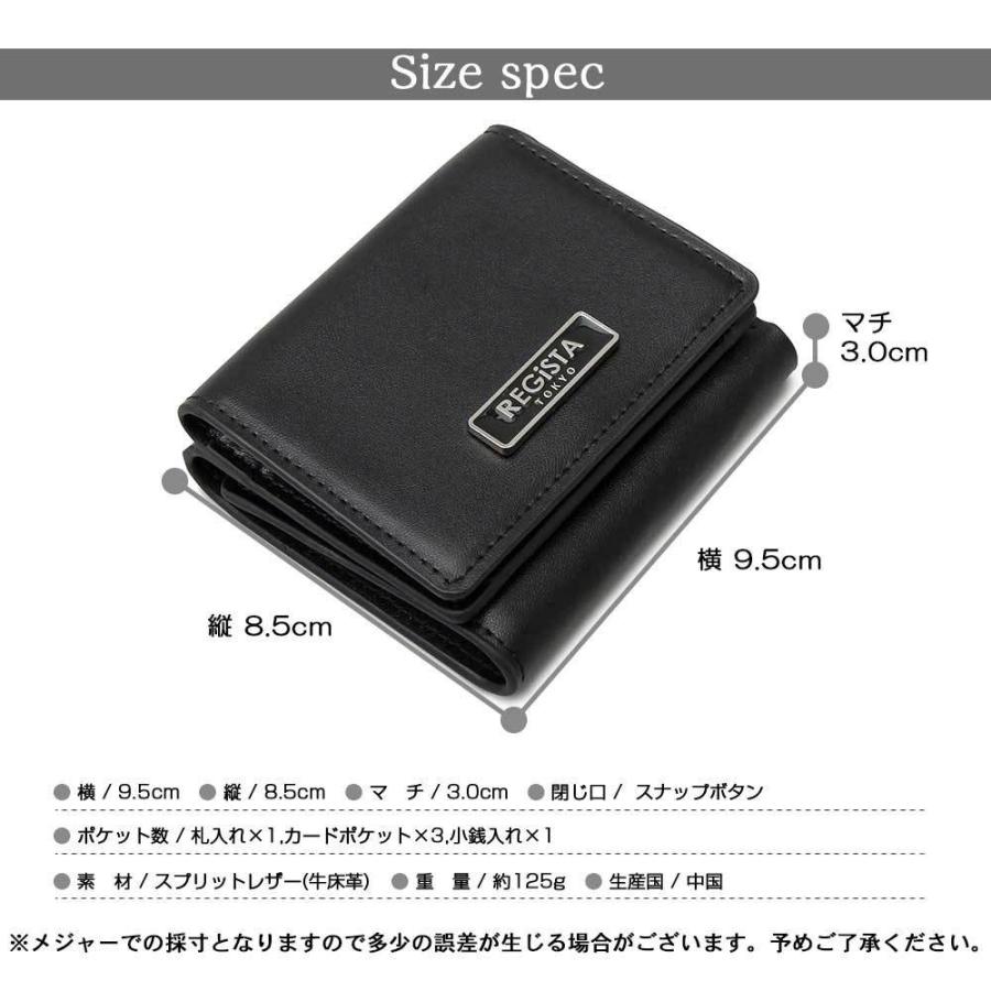 三つ折り財布 ミニウォレット レザー メンズ レディース |  | 10