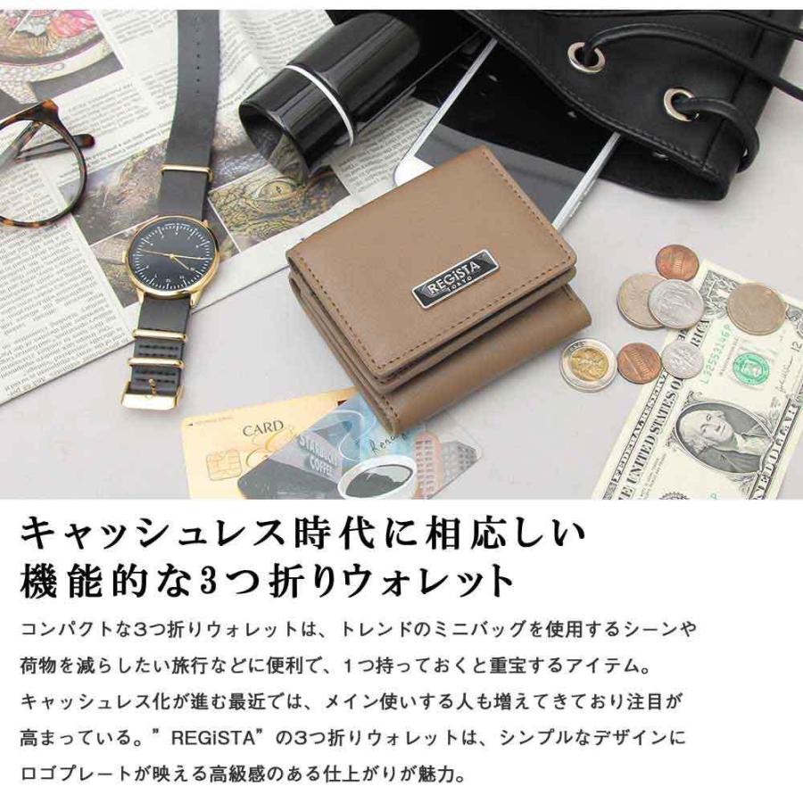 三つ折り財布 ミニウォレット レザー メンズ レディース |  | 05