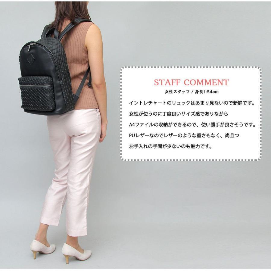 バックパック リュックサック イントレチャート メンズ レディース |  | 14