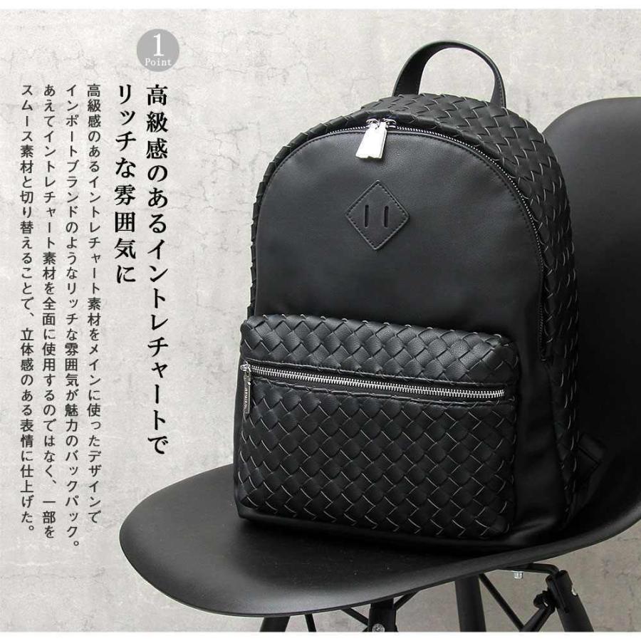 バックパック リュックサック イントレチャート メンズ レディース |  | 03