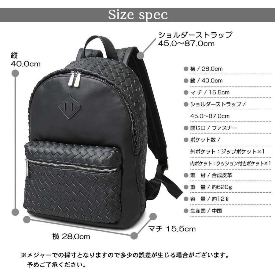 バックパック リュックサック イントレチャート メンズ レディース |  | 09
