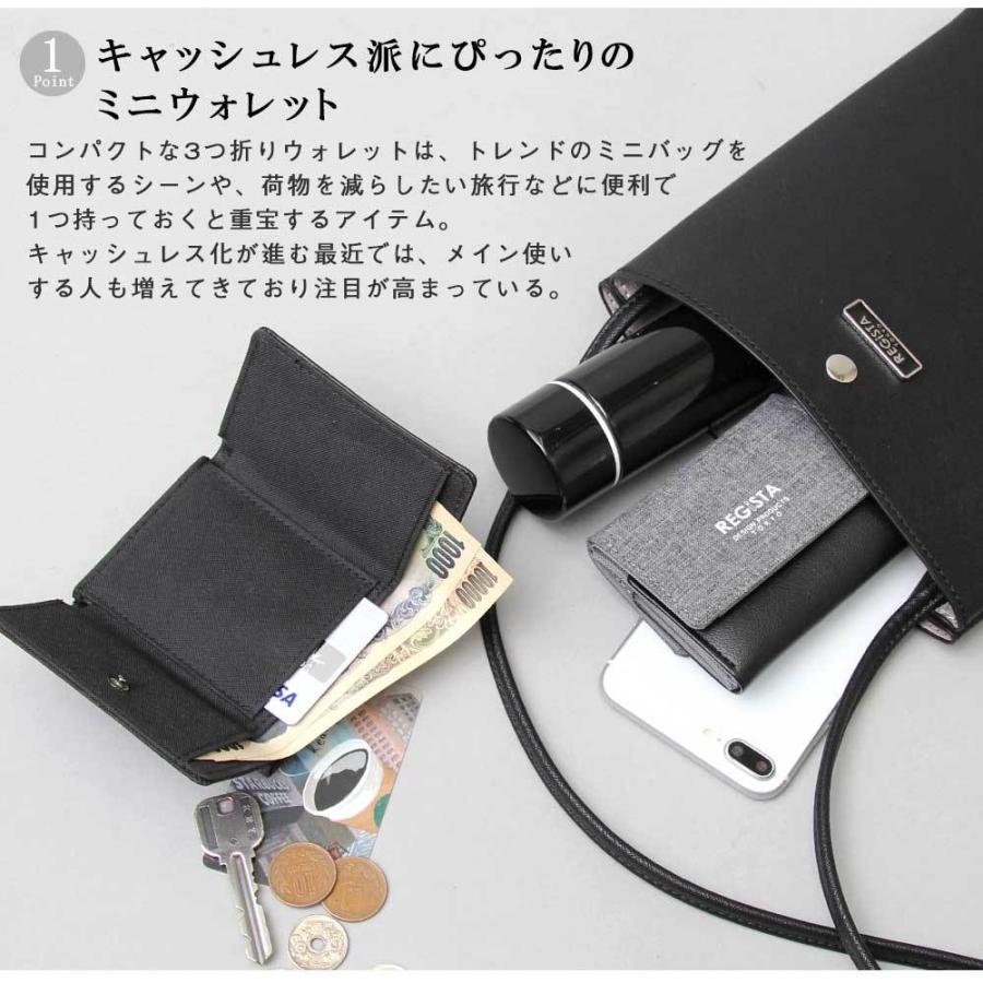 ミニウォレット 財布 メンズ レディース |  | 04