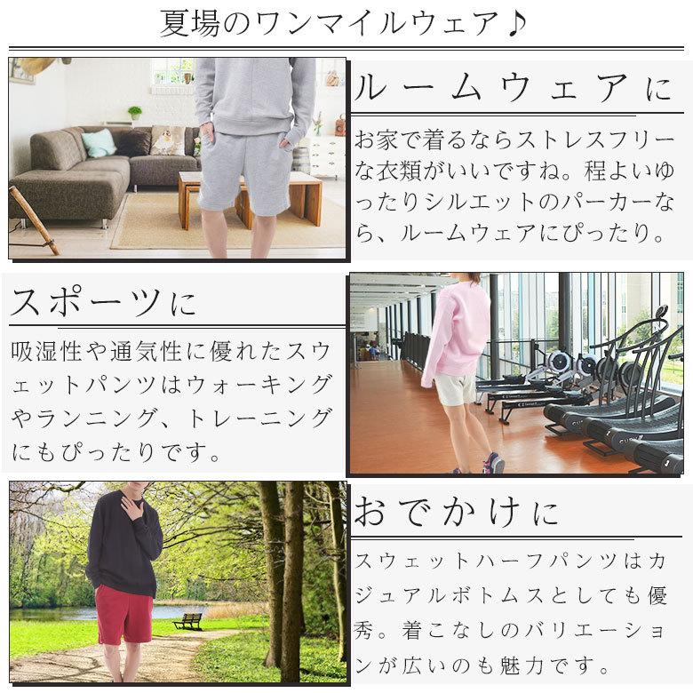 ハーフパンツ レディース イージーパンツ スポーツウェア 短パン