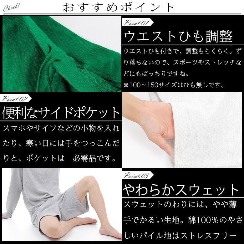 ハーフパンツ レディース イージーパンツ スポーツウェア 短パン