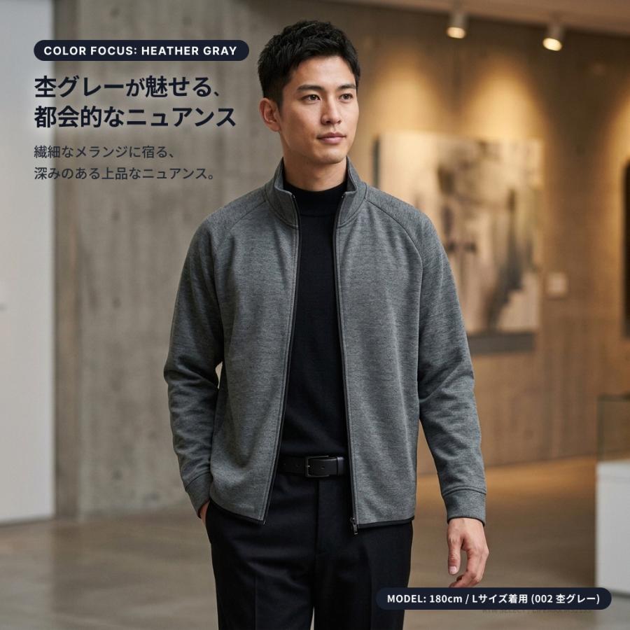 トラックジャケット メンズ ジャージ 上 ドライ ストレッチ 【端正な10oz立体ニット×銀イオン抗菌防臭】 ブルゾン 吸汗速乾 ゴルフ 通勤 部屋着 黒 紺 MS2133 |  | 11
