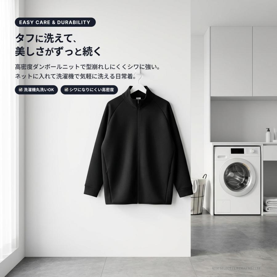 トラックジャケット メンズ ジャージ 上 ドライ ストレッチ 【端正な10oz立体ニット×銀イオン抗菌防臭】 ブルゾン 吸汗速乾 ゴルフ 通勤 部屋着 黒 紺 MS2133 |  | 12