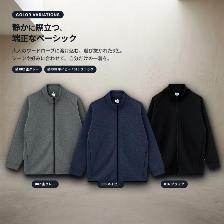 トラックジャケット メンズ ジャージ 上 ドライ ストレッチ 【端正な10oz立体ニット×銀イオン抗菌防臭】 ブルゾン 吸汗速乾 ゴルフ 通勤 部屋着 黒 紺 MS2133 |  | 13