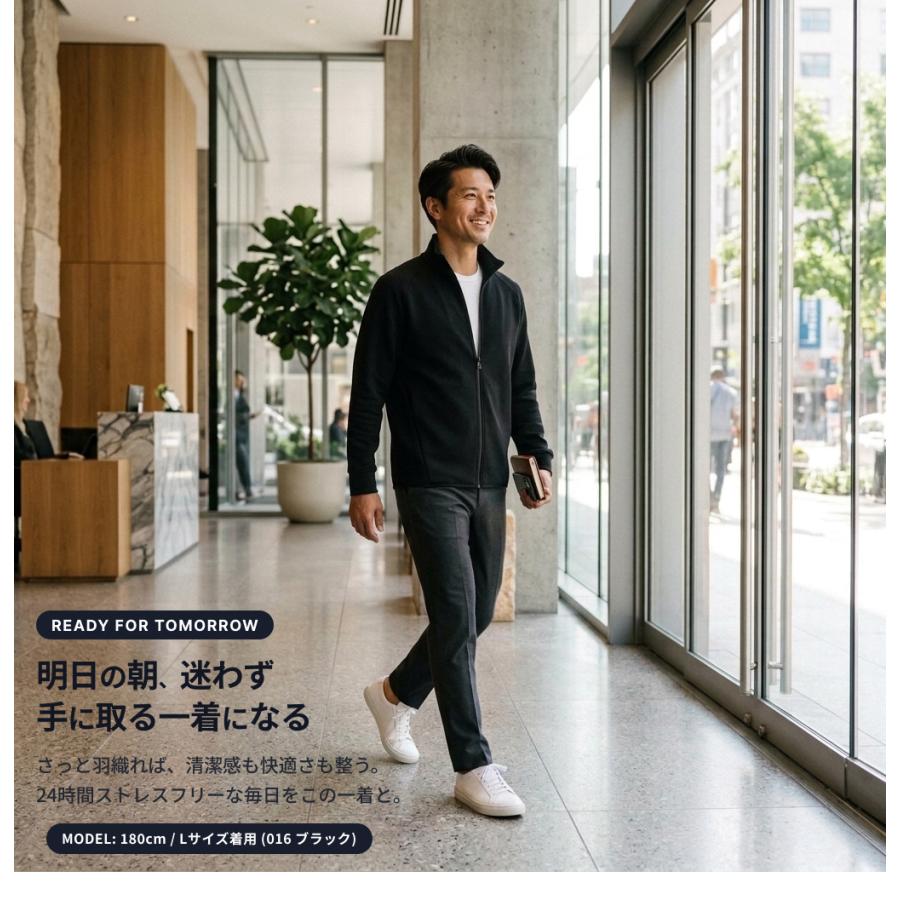 トラックジャケット メンズ ジャージ 上 ドライ ストレッチ 【端正な10oz立体ニット×銀イオン抗菌防臭】 ブルゾン 吸汗速乾 ゴルフ 通勤 部屋着 黒 紺 MS2133 |  | 15