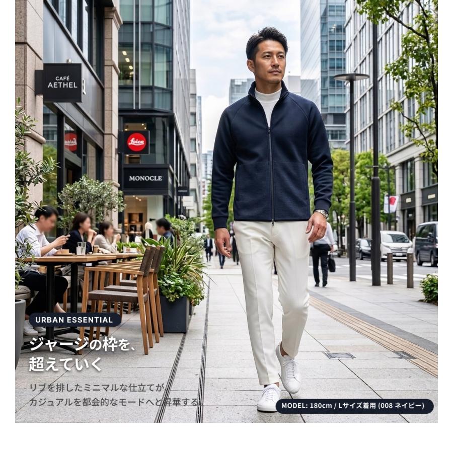 トラックジャケット メンズ ジャージ 上 ドライ ストレッチ 【端正な10oz立体ニット×銀イオン抗菌防臭】 ブルゾン 吸汗速乾 ゴルフ 通勤 部屋着 黒 紺 MS2133 |  | 01
